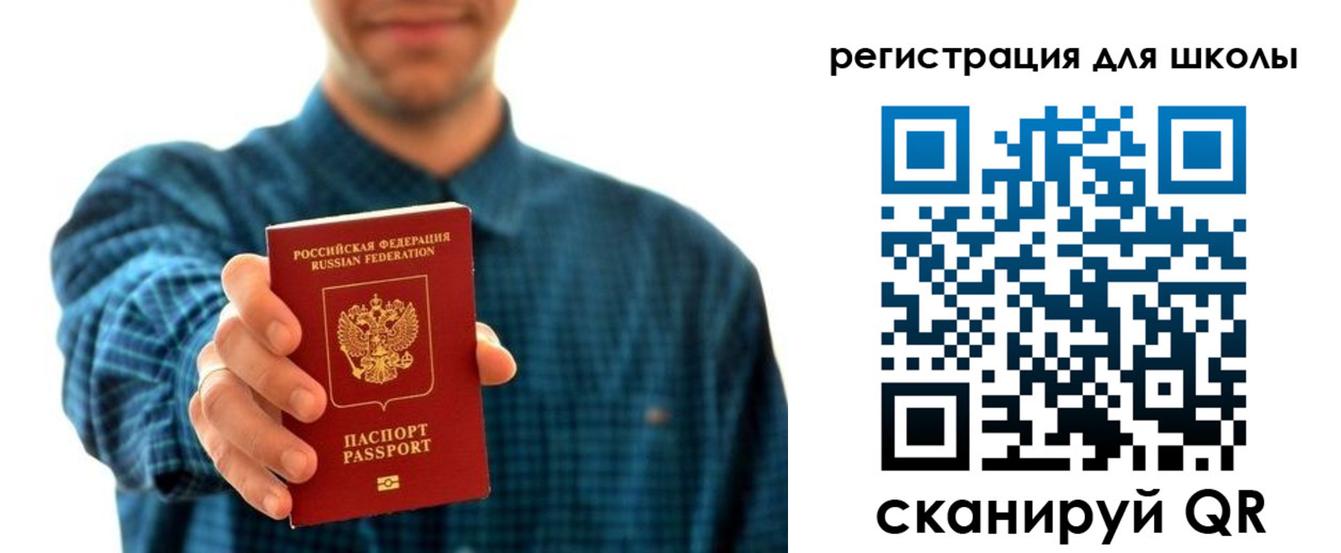 временная регистрация госуслуги в Карачаево-Черкесии