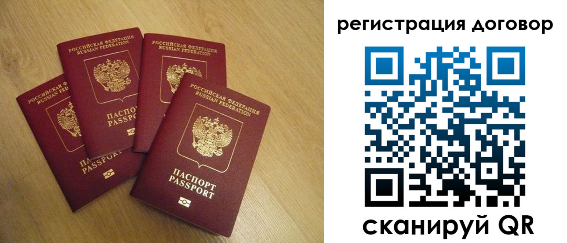 прописка ребенка в Карачаево-Черкесии