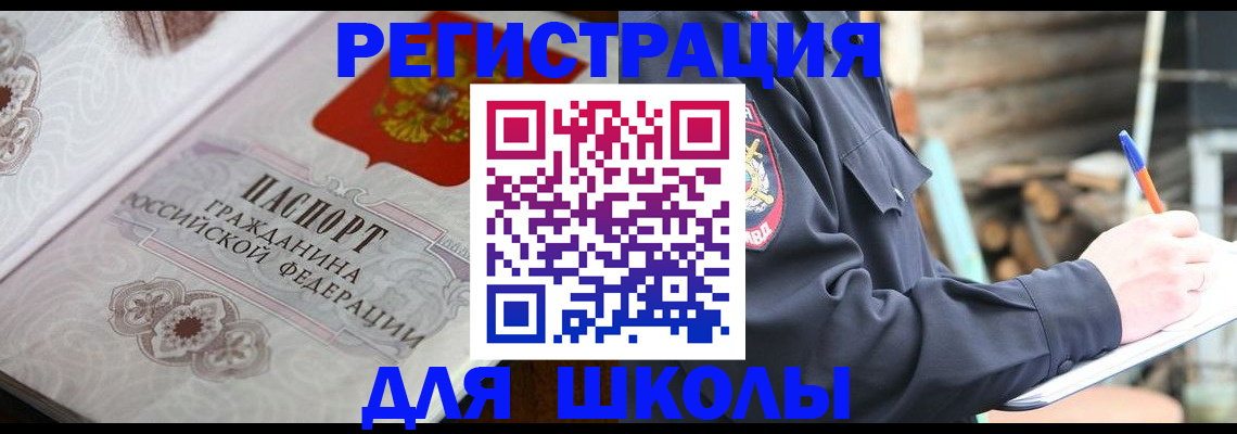 найти адрес прописки в Карачаево-Черкесии